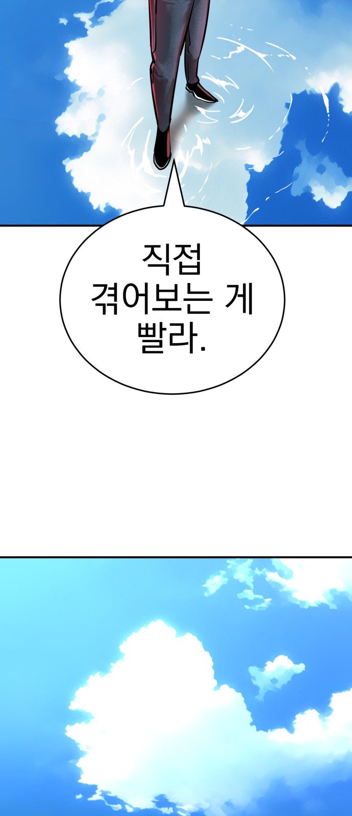 93 페이지