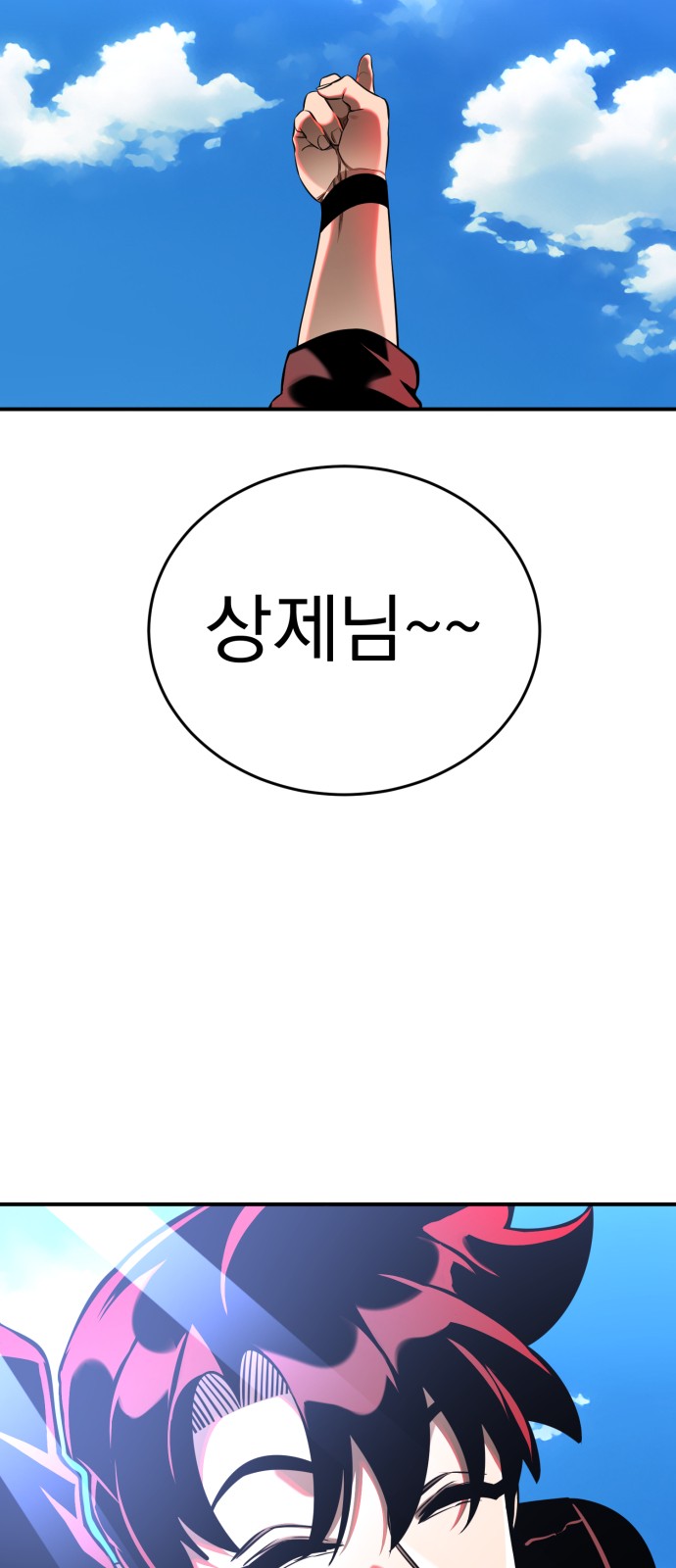 94 페이지