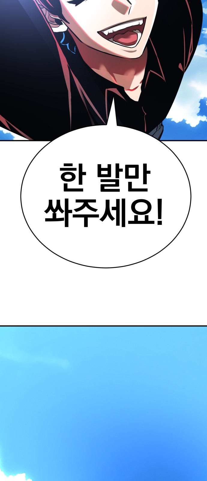 95 페이지