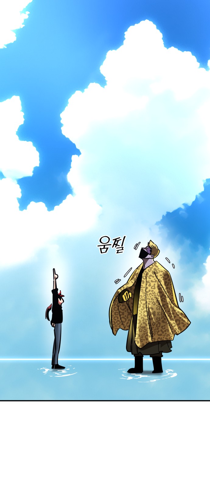 96 페이지