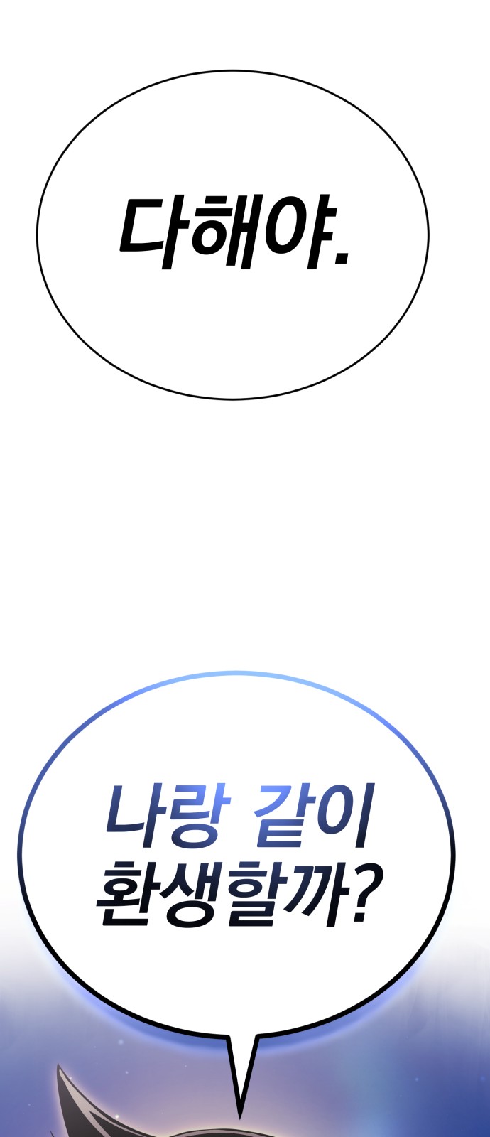100 페이지
