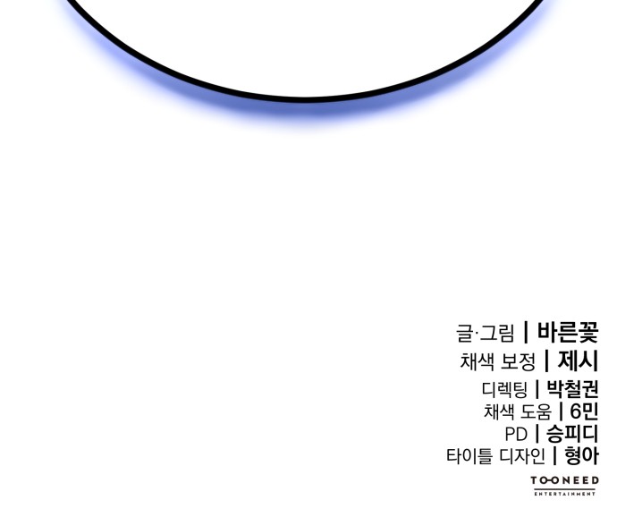 102 페이지