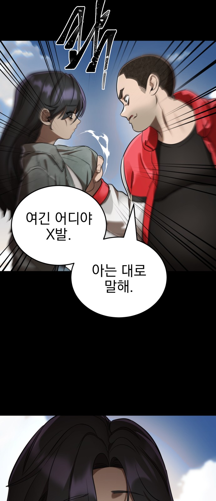 31 페이지