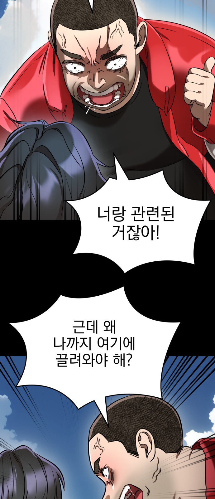 36 페이지