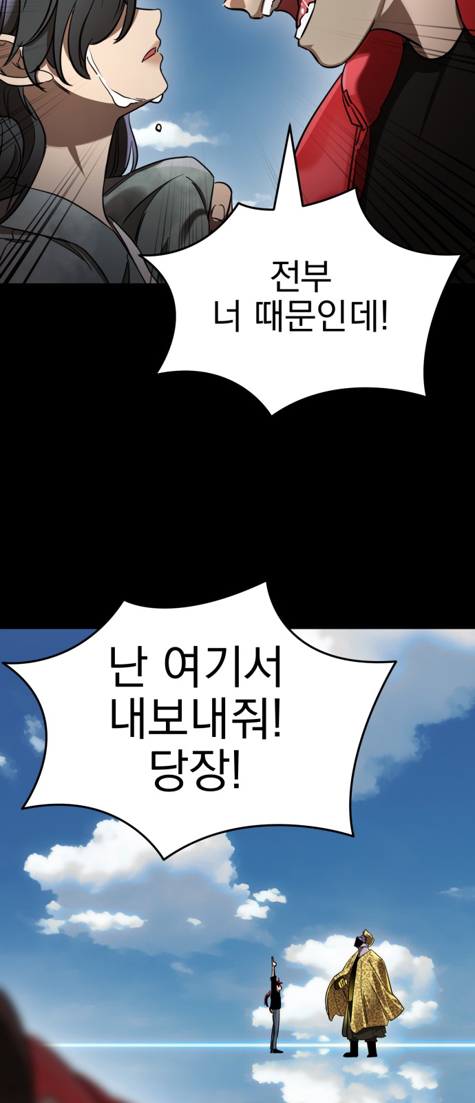 37 페이지