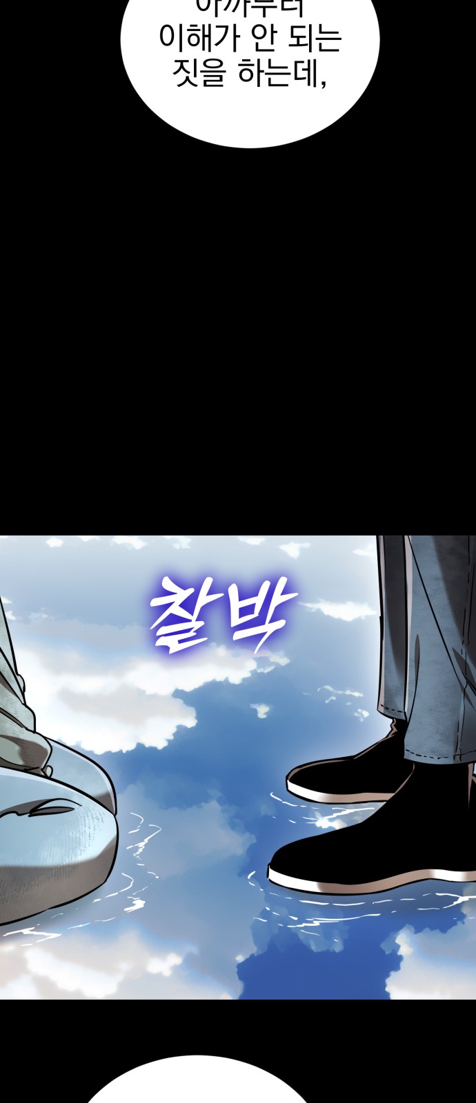 48 페이지