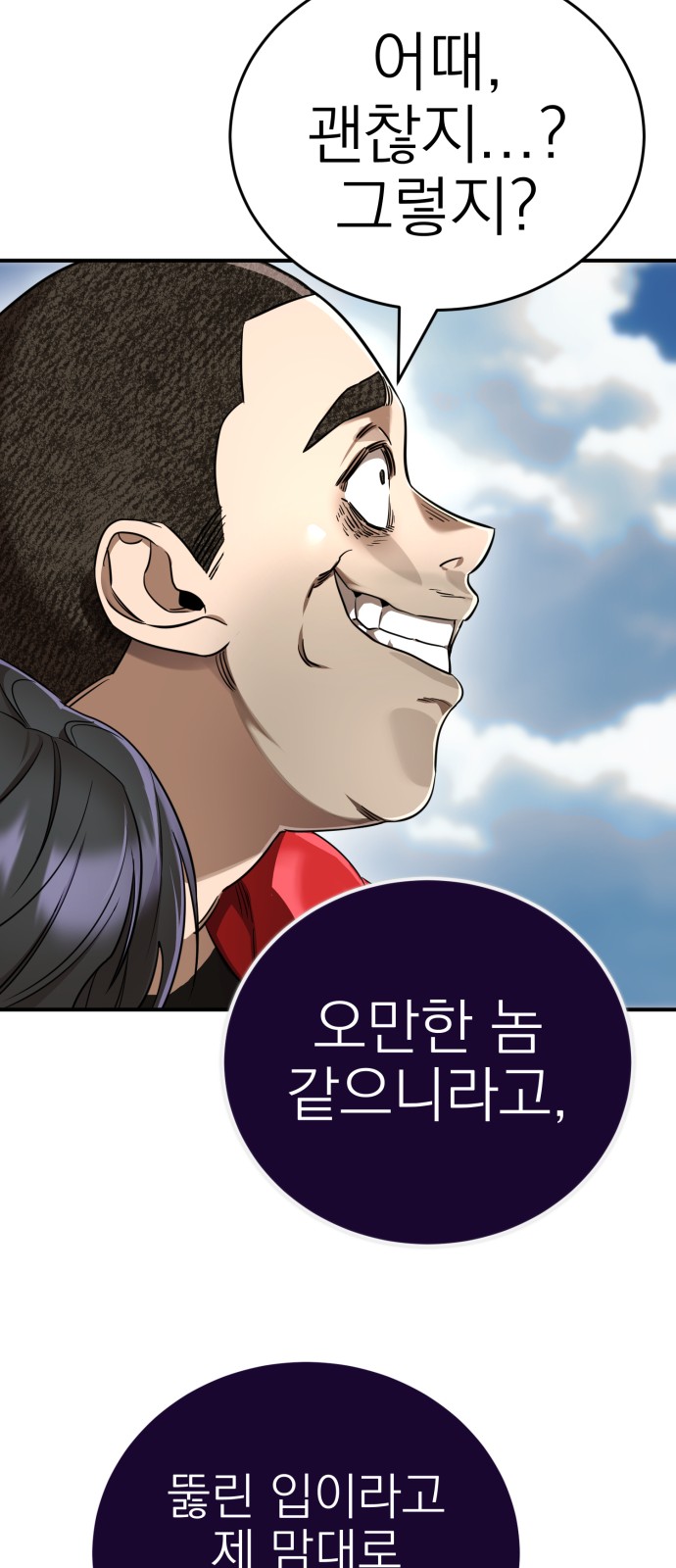 66 페이지