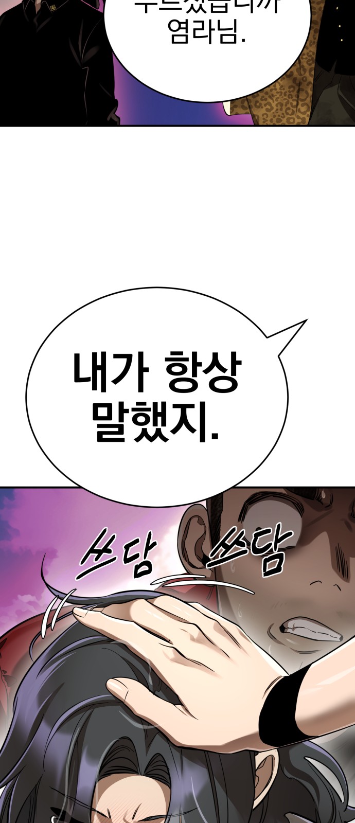 80 페이지