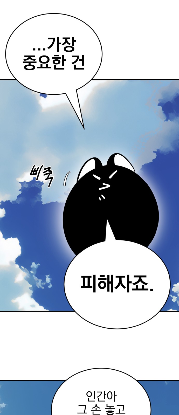 82 페이지