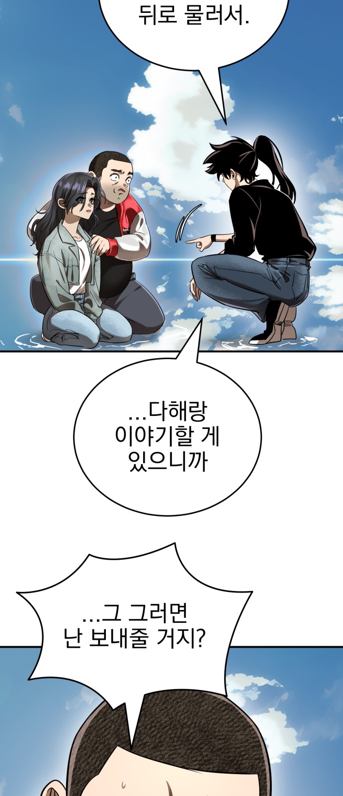 83 페이지