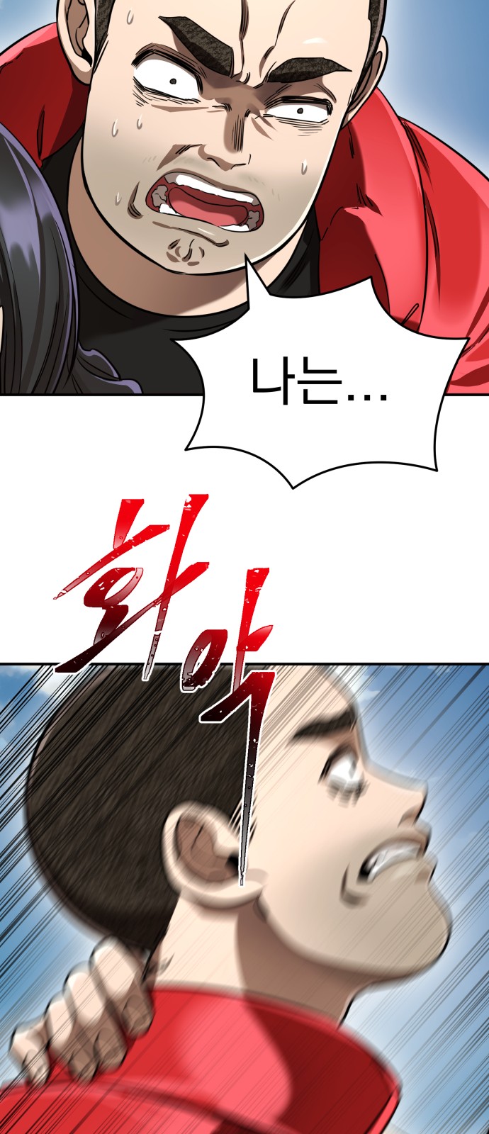 84 페이지