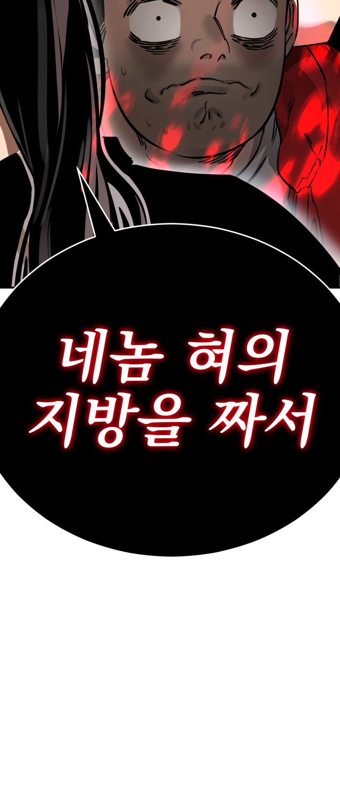86 페이지