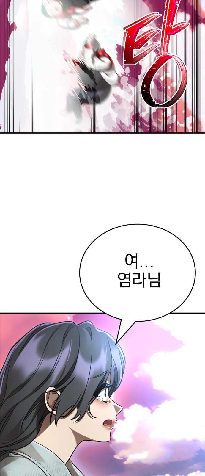 92 페이지