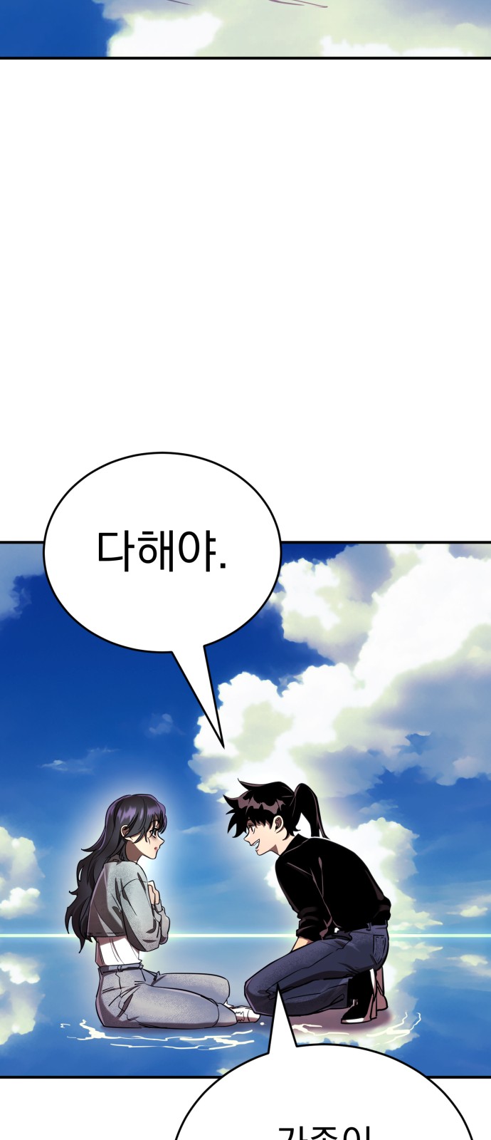 94 페이지