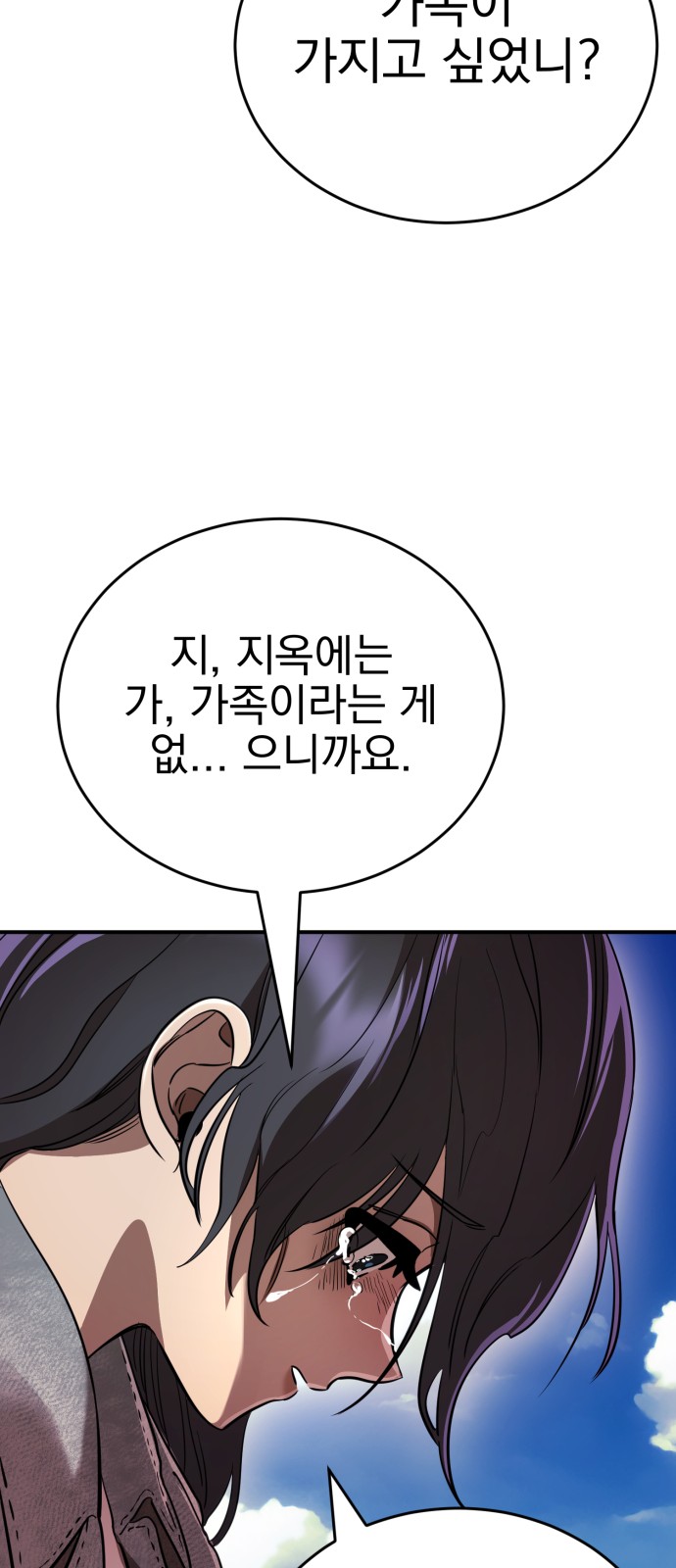 95 페이지