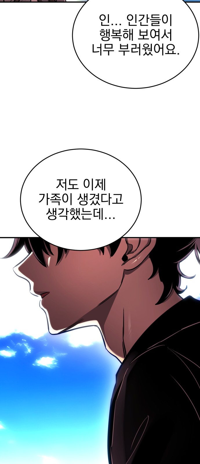 96 페이지