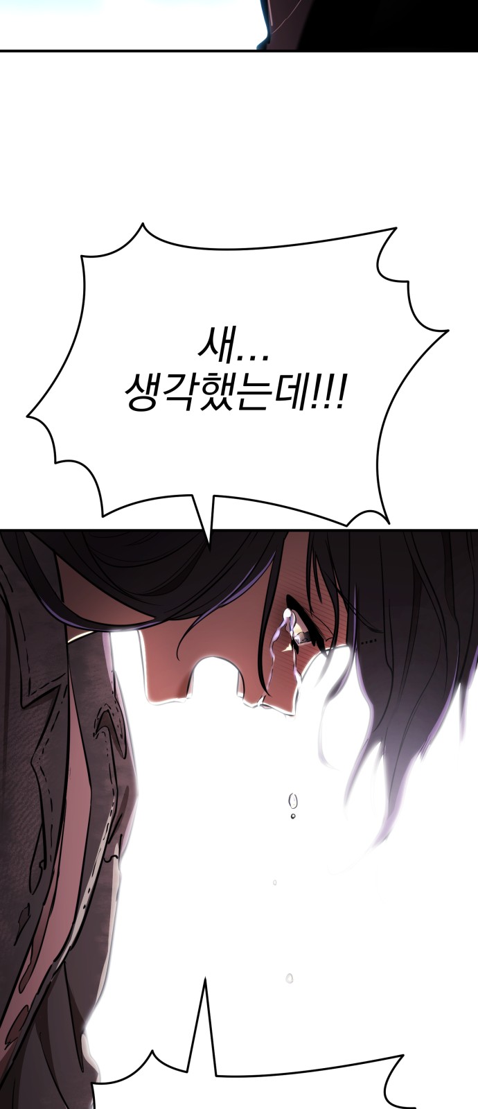 97 페이지