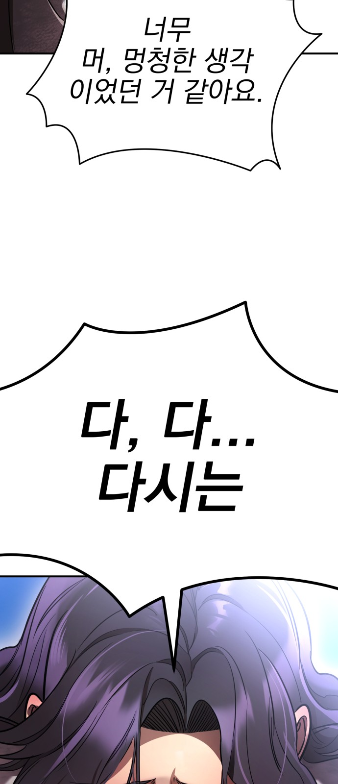 98 페이지