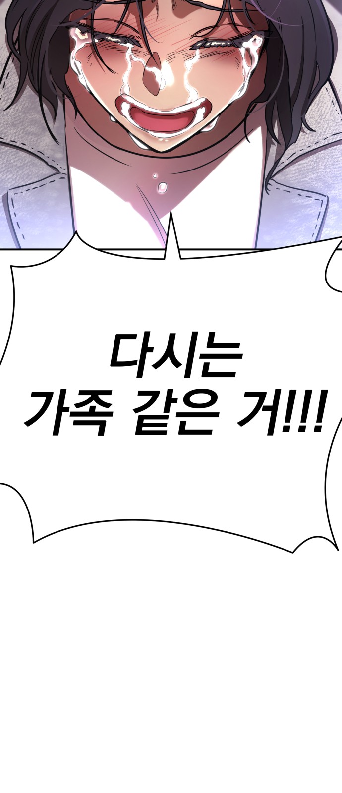 99 페이지
