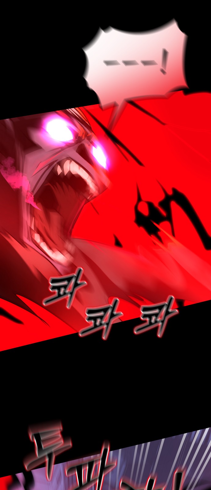 106 페이지