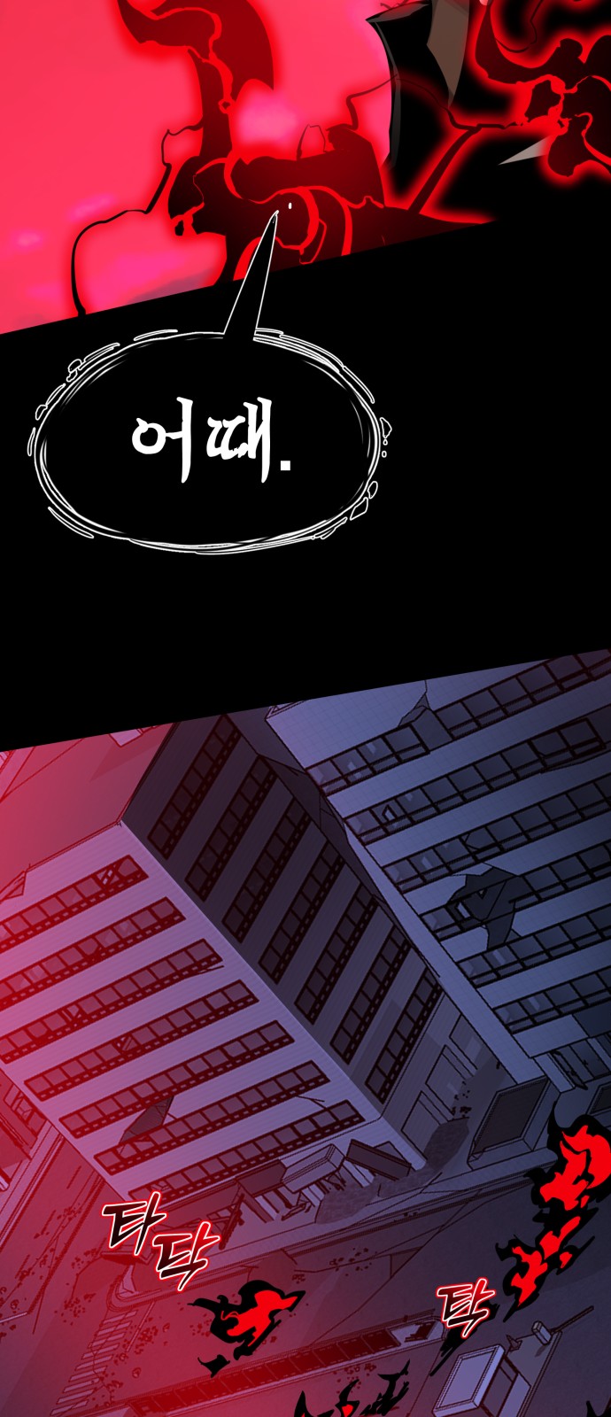 119 페이지