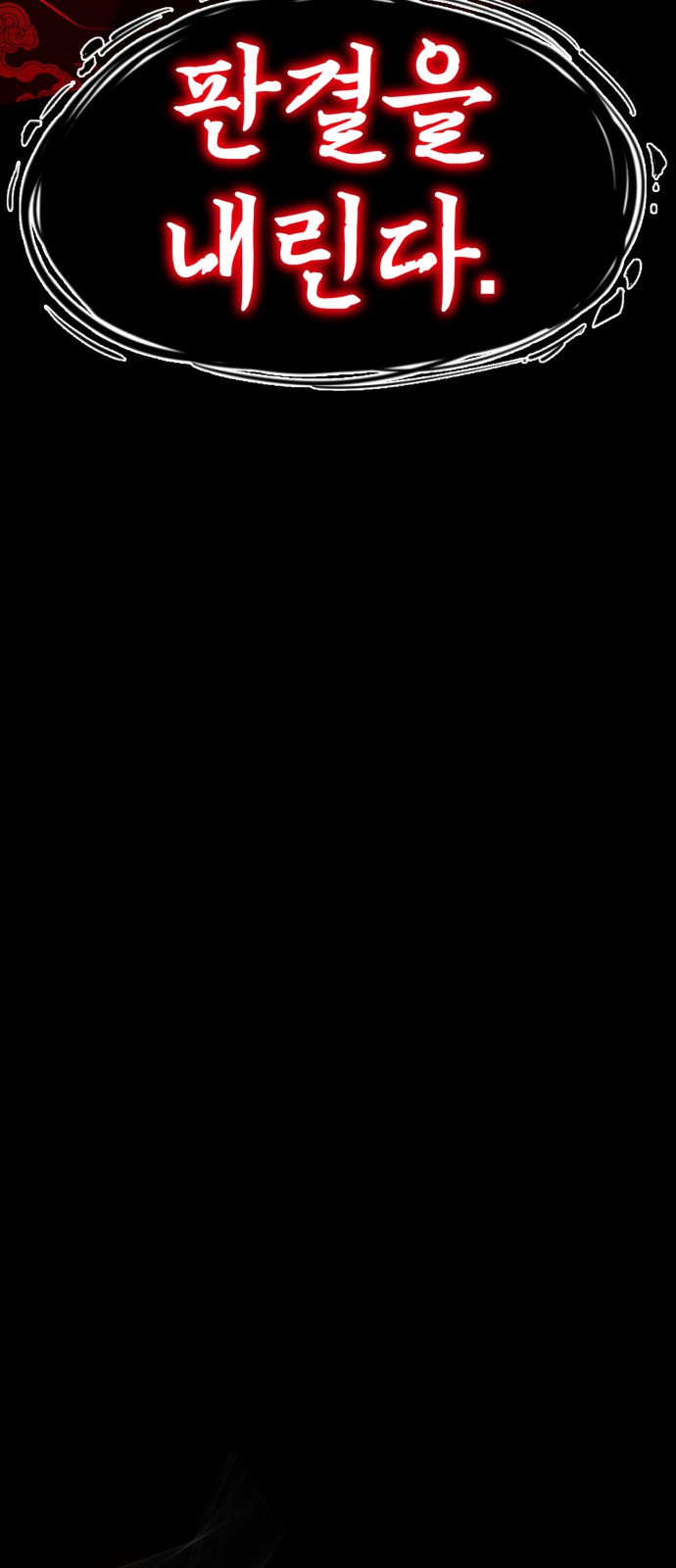 132 페이지
