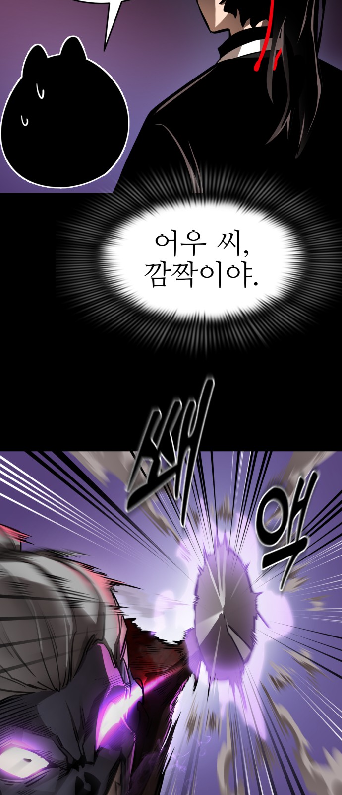 48 페이지