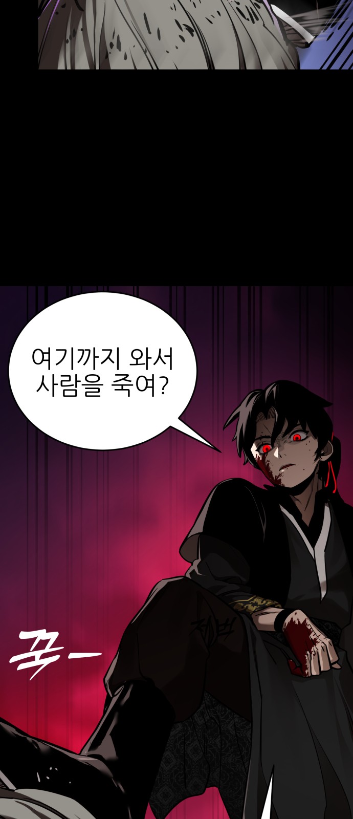 75 페이지