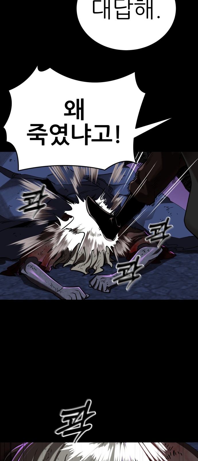 77 페이지