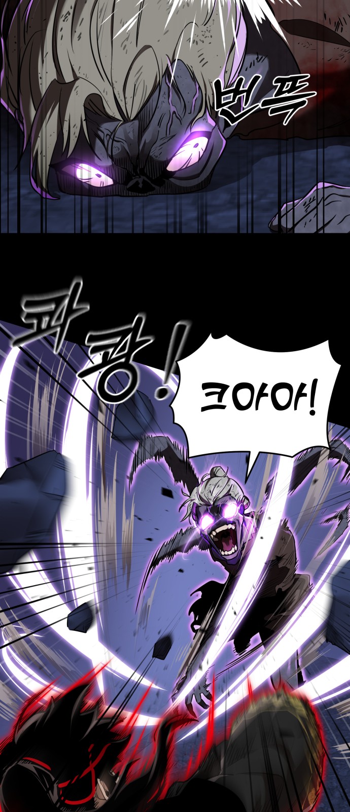 78 페이지