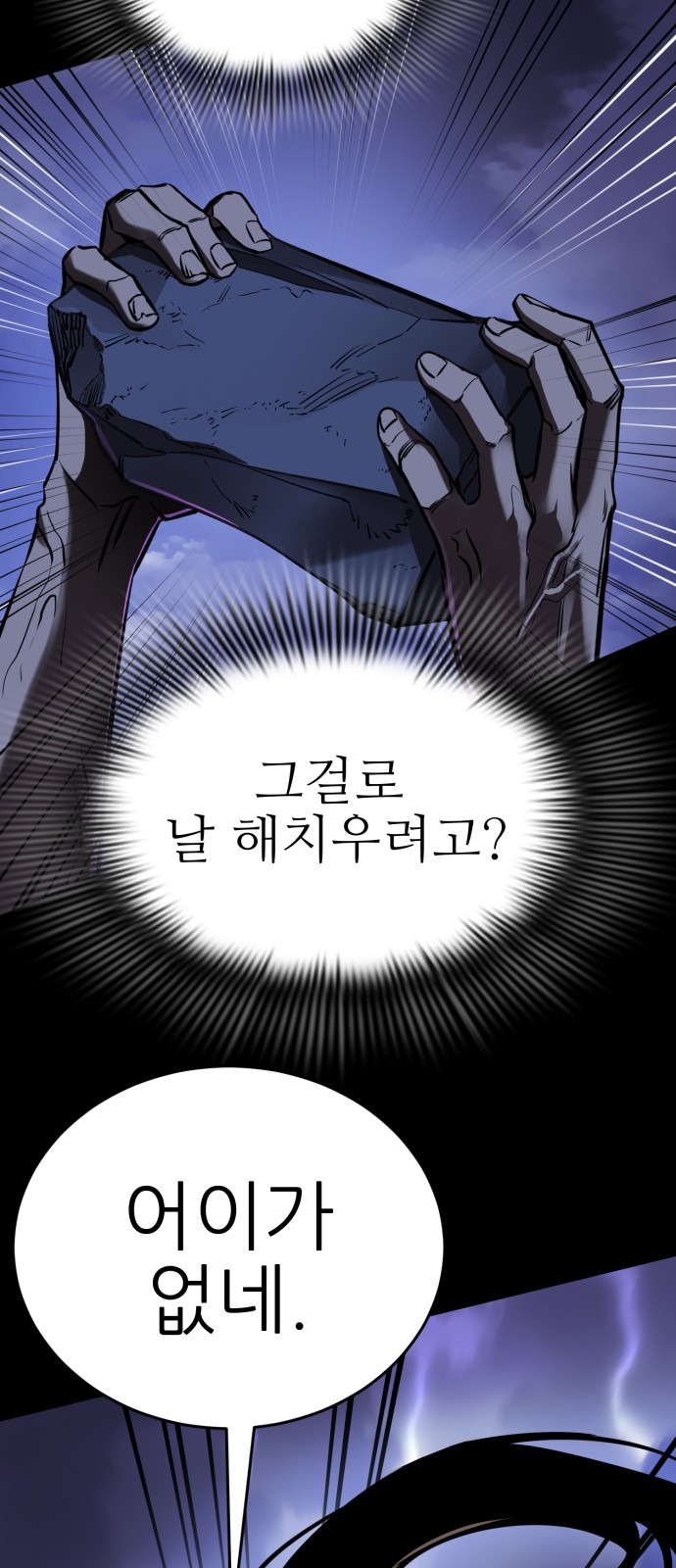 84 페이지