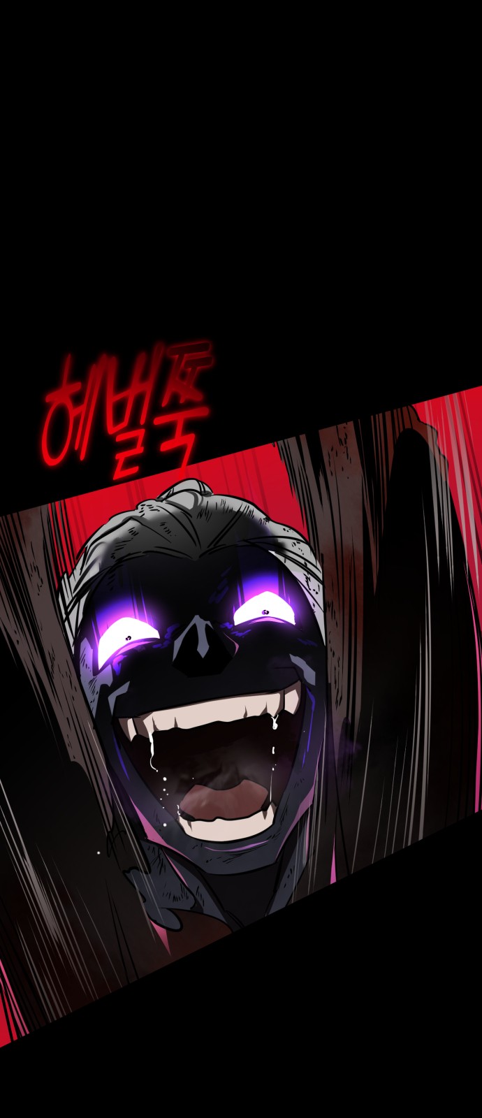 89 페이지