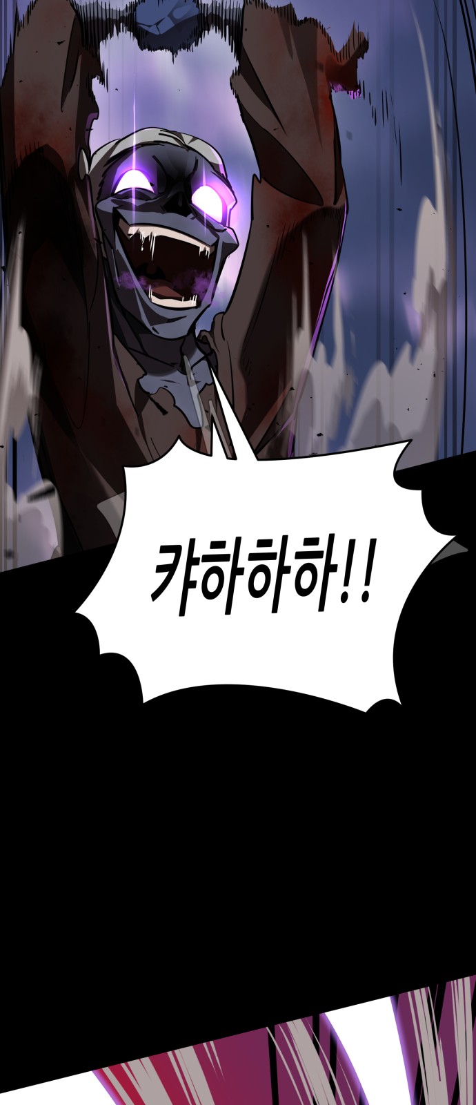93 페이지
