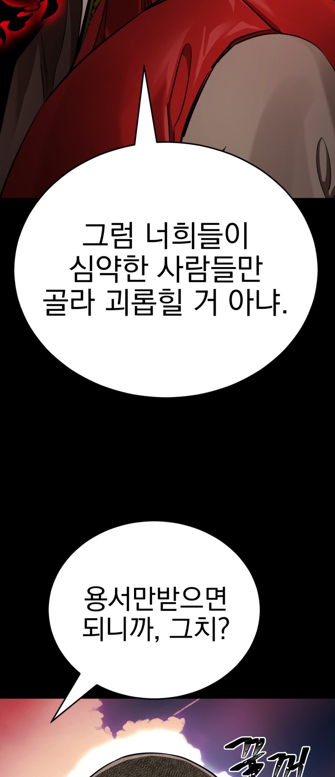 28 페이지