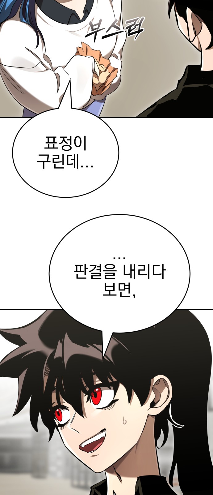 51 페이지