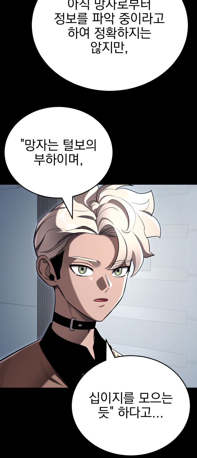 73 페이지