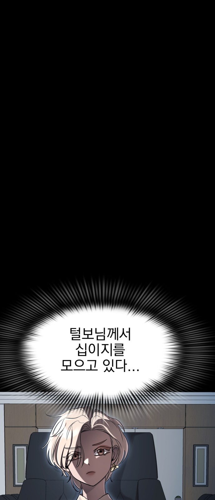 74 페이지