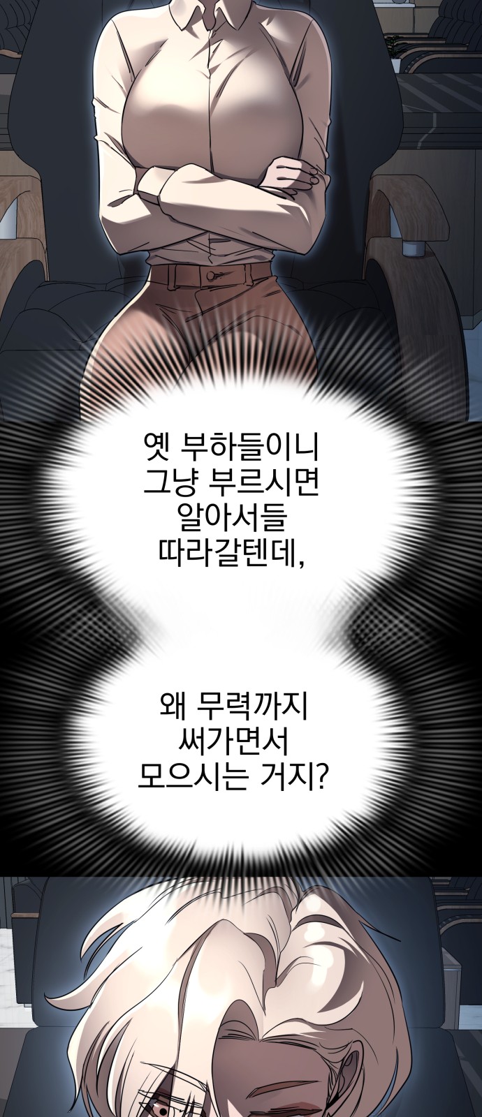 75 페이지
