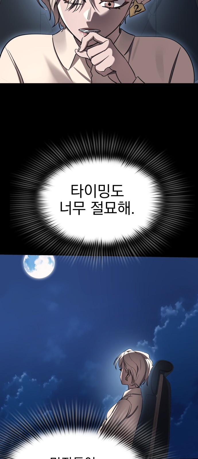 76 페이지