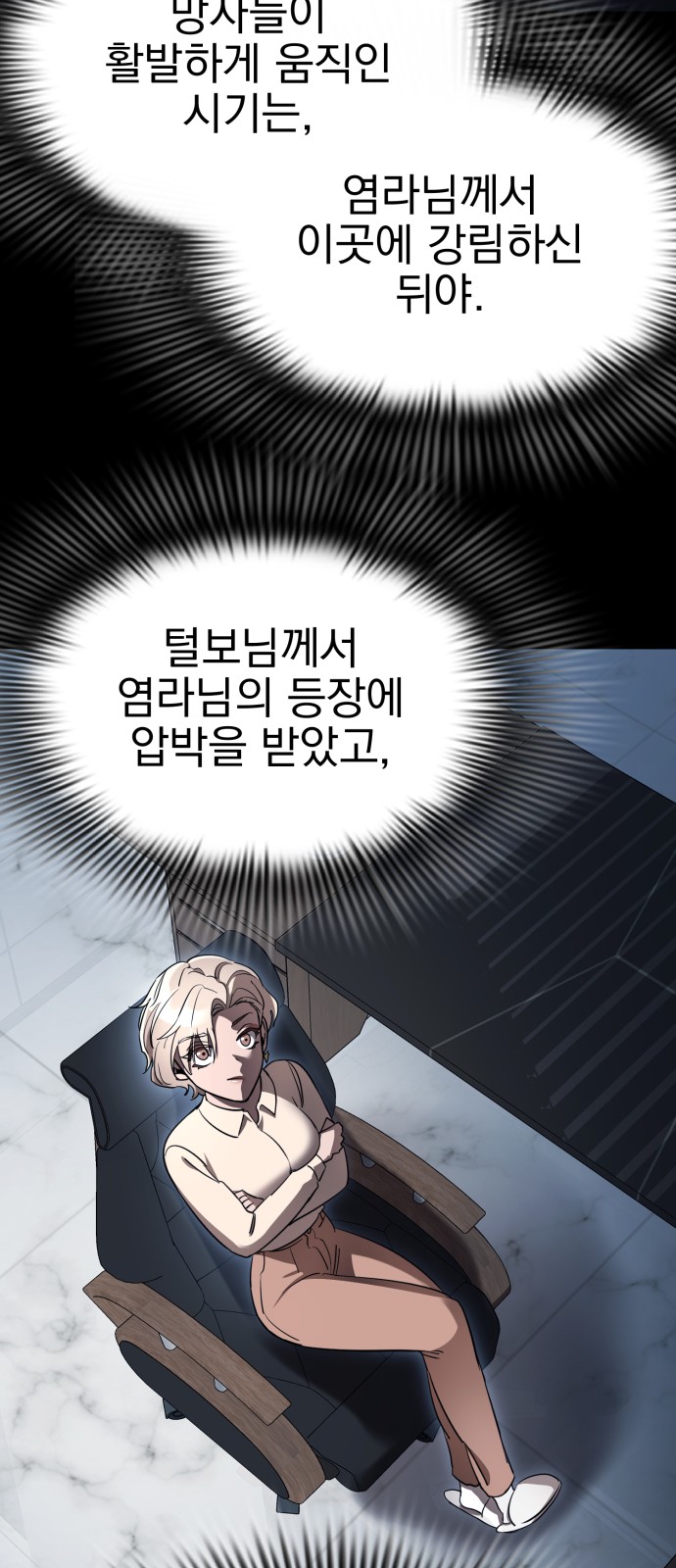 77 페이지