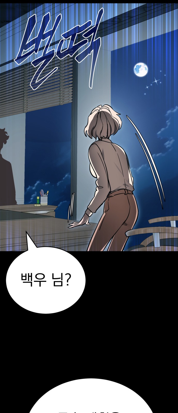 81 페이지