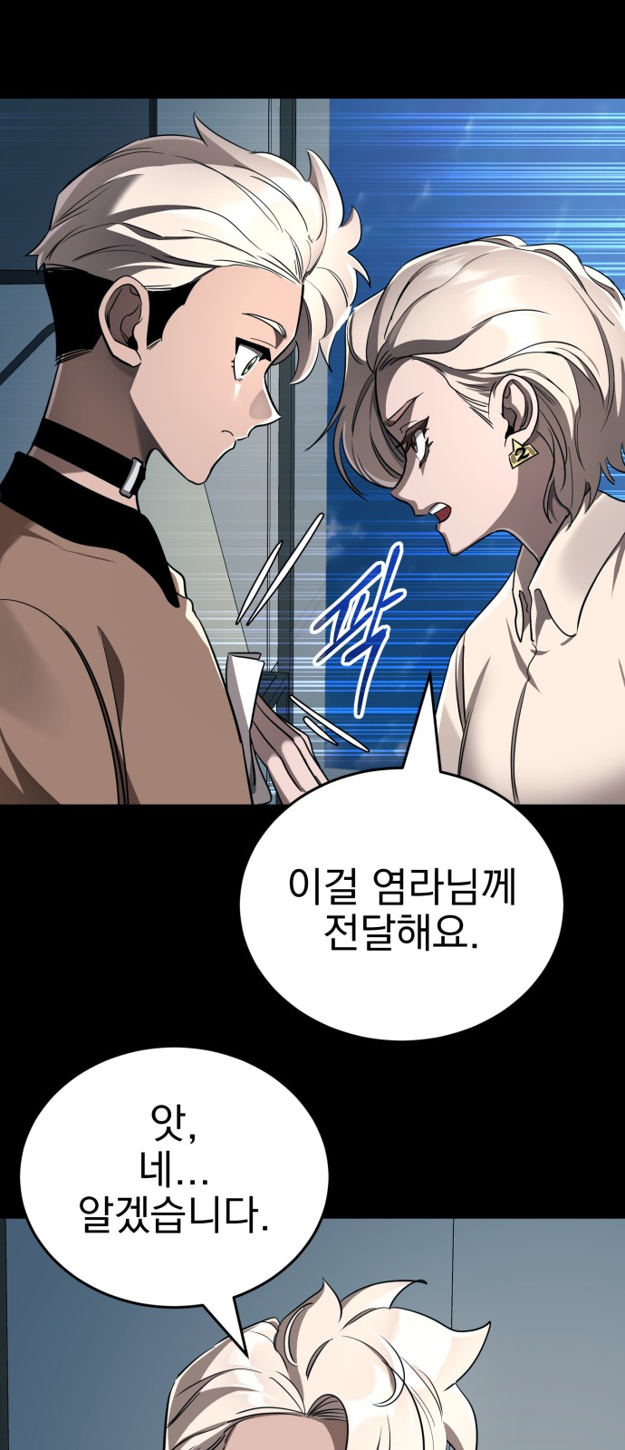 84 페이지