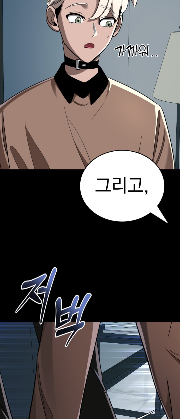 85 페이지