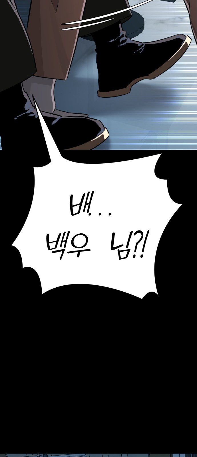 86 페이지