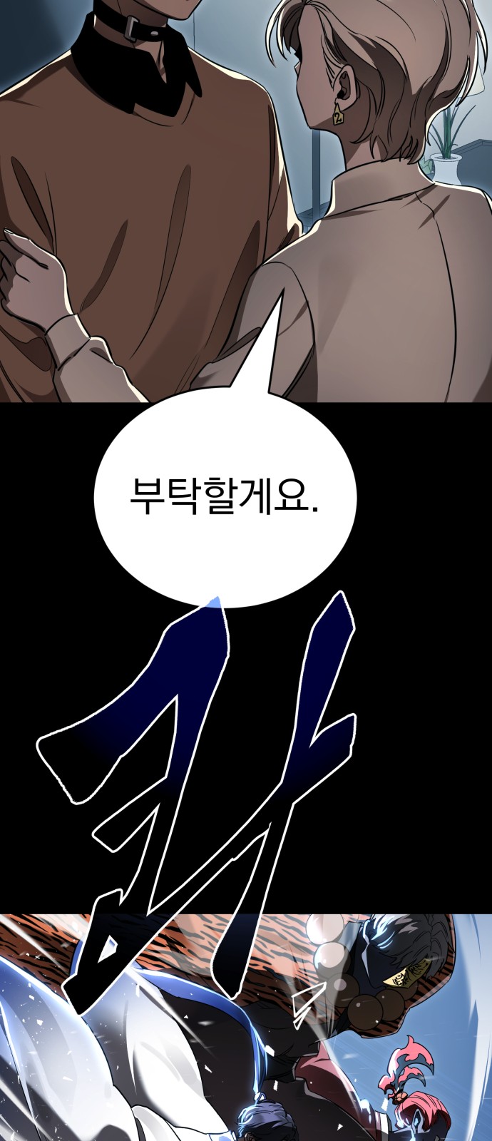 92 페이지