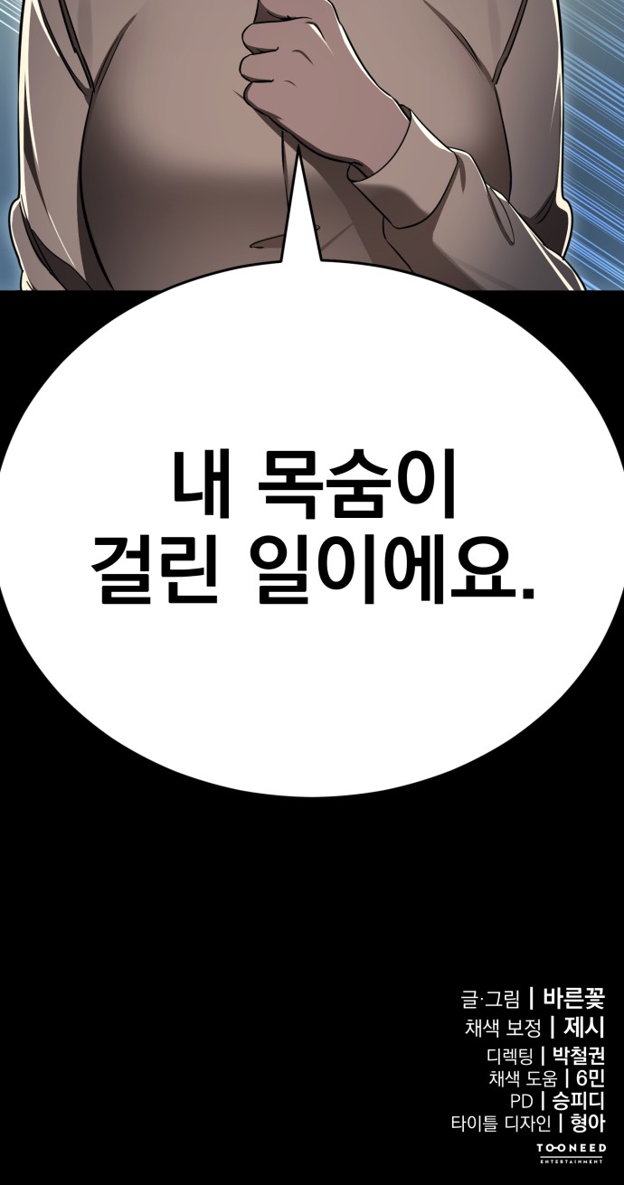 94 페이지