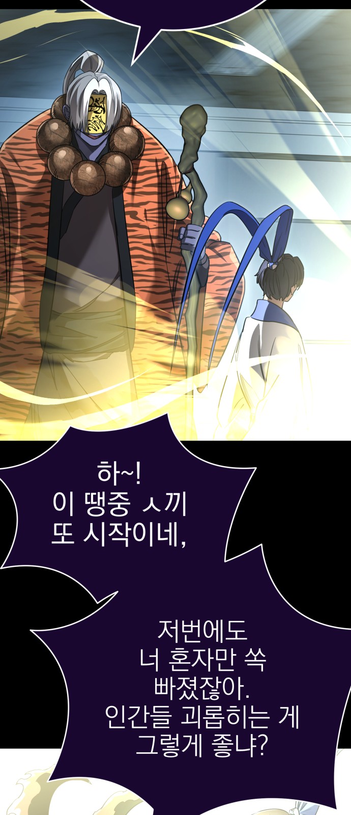 29 페이지
