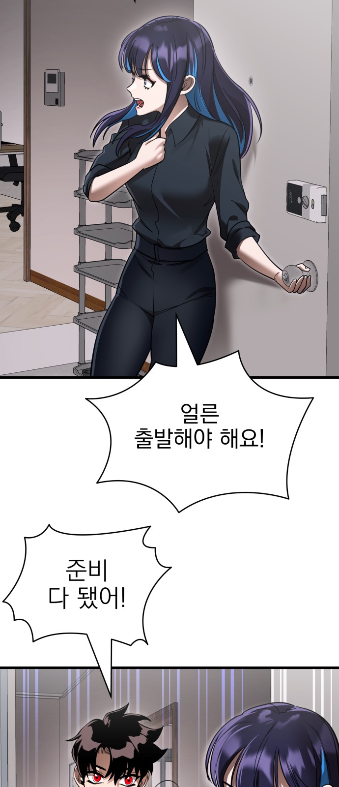 42 페이지