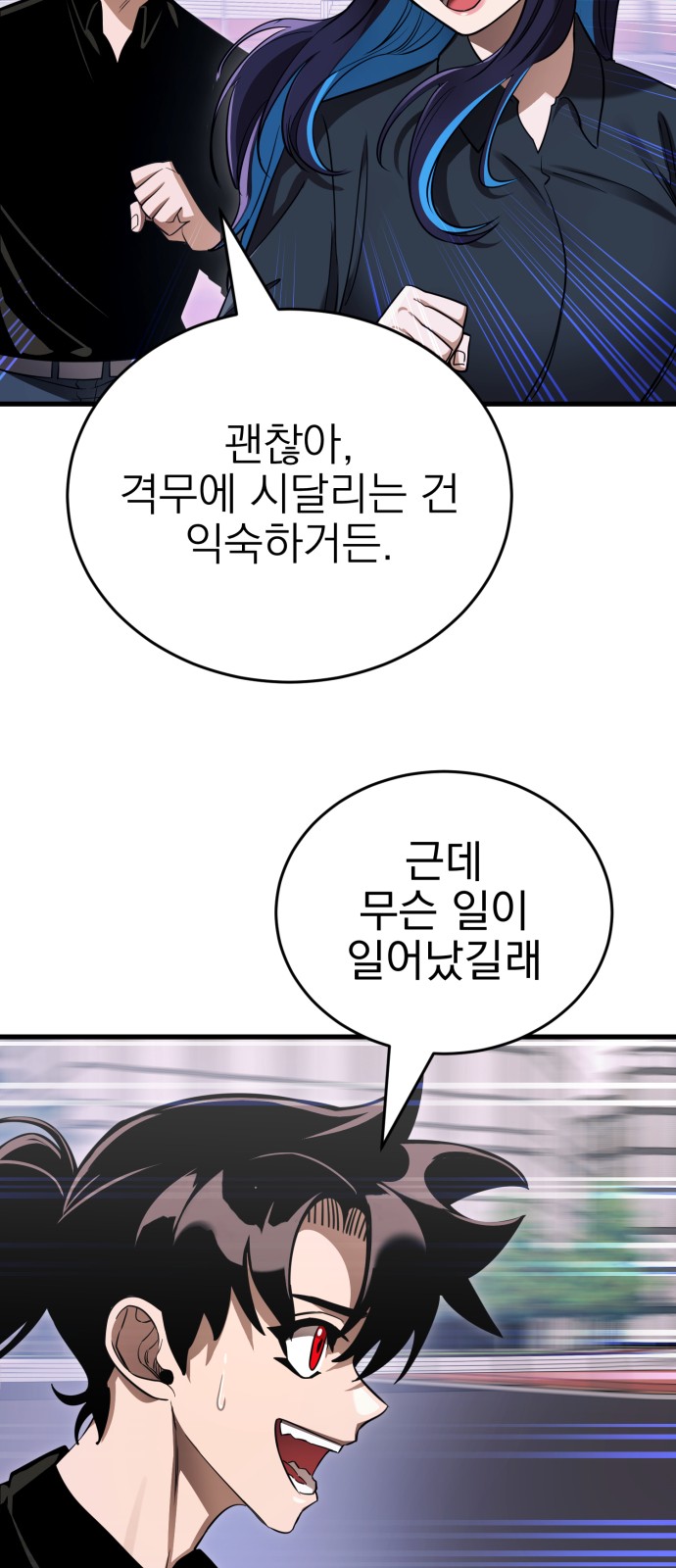 45 페이지