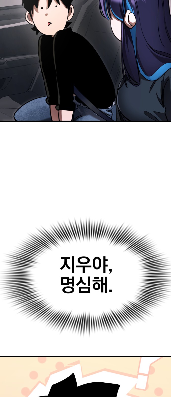 60 페이지